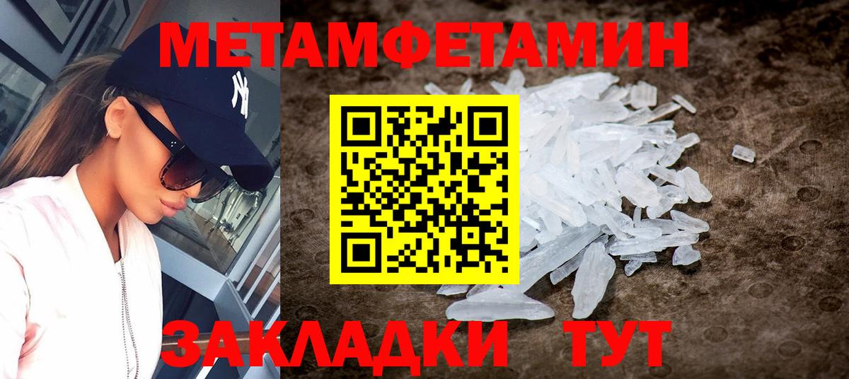 Amphetamine 97%  Вход с VPN  Новотроицк 