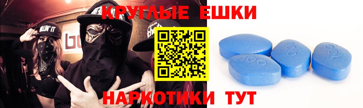 ЭКСТАЗИ 99%  ЭКСТАЗИ  Новотроицк  ЭКСТАЗИ таблы  Вход с VPN 