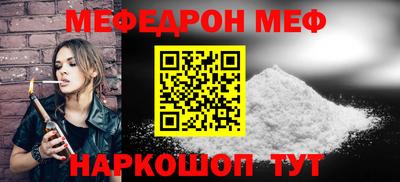 спайс Татарск
