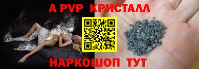 спайс Татарск