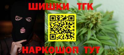 спайс Татарск