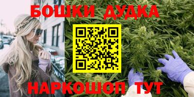 спайс Татарск