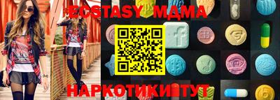 ГАЛЛЮЦИНОГЕННЫЕ ГРИБЫ Тверь