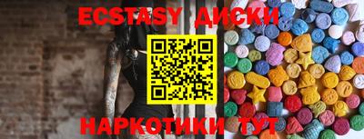 спайс Татарск