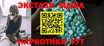 спайс Татарск