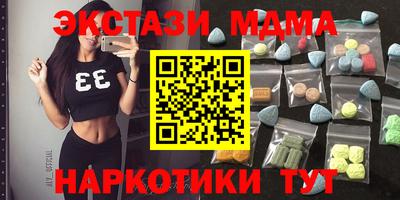 ГАЛЛЮЦИНОГЕННЫЕ ГРИБЫ Тверь