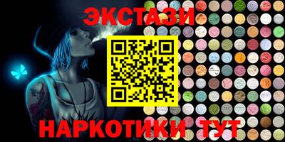 ГАЛЛЮЦИНОГЕННЫЕ ГРИБЫ Тверь