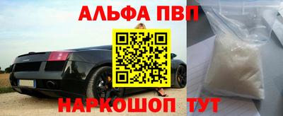 спайс Татарск