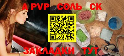 мефедрон мука Тара