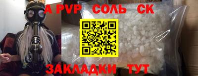 мефедрон мука Тара
