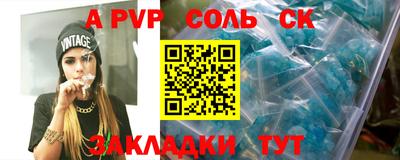 мефедрон мука Тара