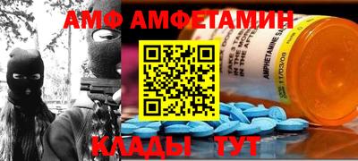 спайс Татарск