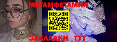 мефедрон мука Тара