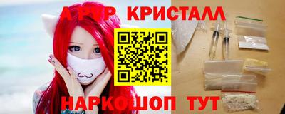 спайс Татарск
