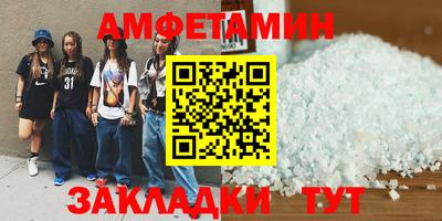 мефедрон мука Тара