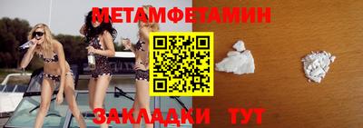 спайс Татарск