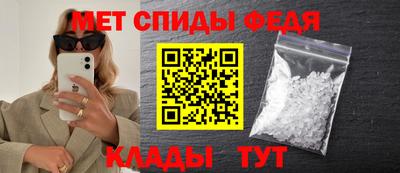 мефедрон мука Тара