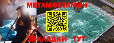 мефедрон мука Тара