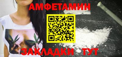 мефедрон мука Тара