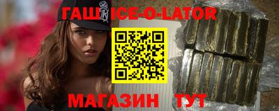 спайс Татарск