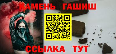 спайс Татарск