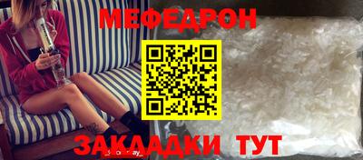 спайс Татарск