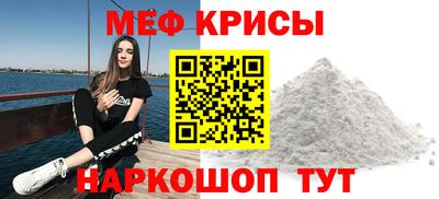 спайс Татарск