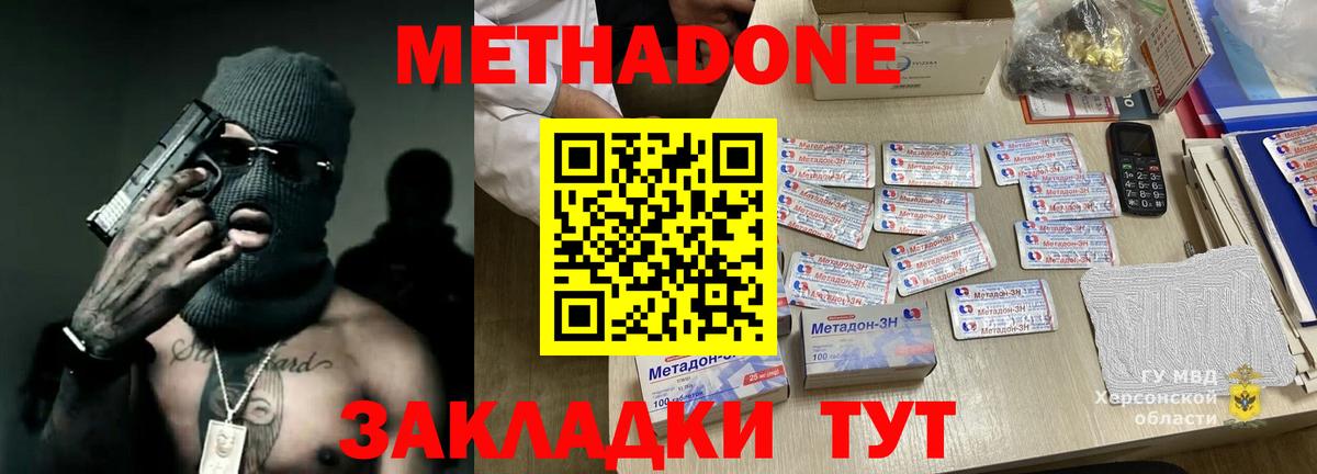 ГАШ Новотроицк
