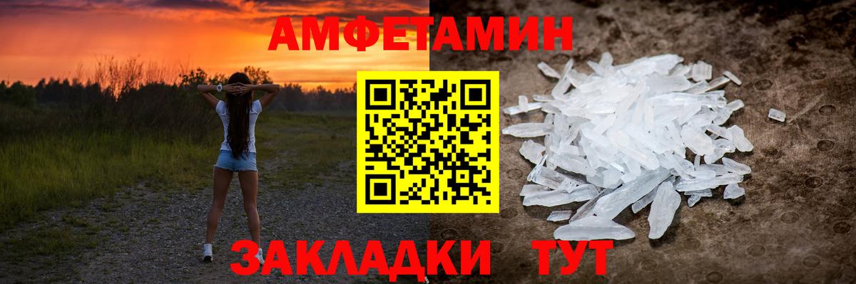 MDMA  ГАШ  Новотроицк  Меф МЯУ МЯУ кристаллы  Где найти наркотики?  Вход с VPN  COCAIN  Канабис  ГЕРОИН 