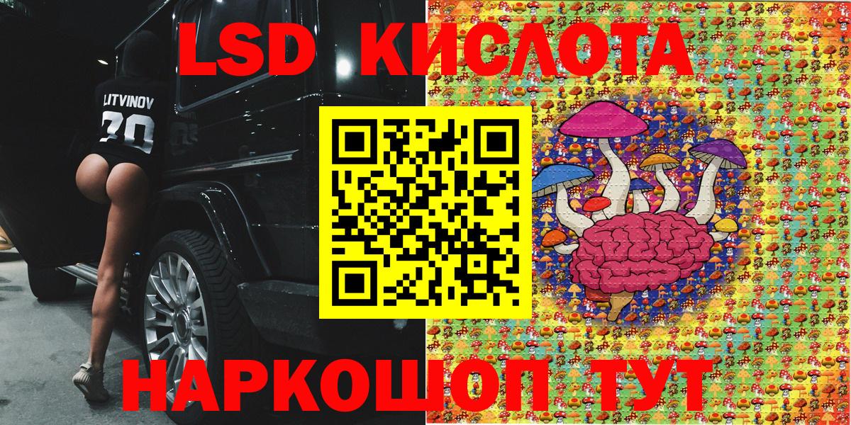 Марки 25I-NBOMe 1,8мг Новотроицк