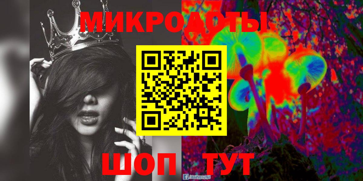 Псилоцибиновые грибы MAGIC MUSHROOMS Новотроицк